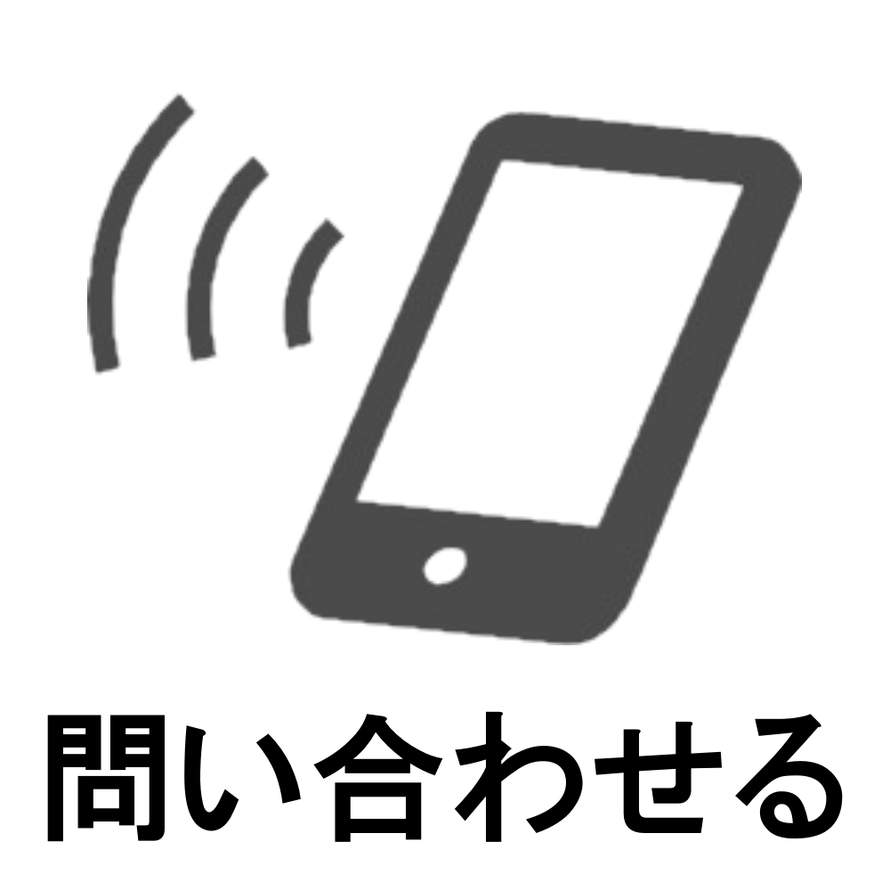 tel